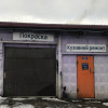 Окталион Авто 