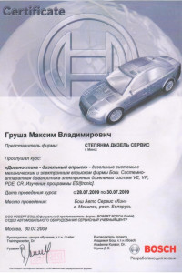 Сертификаты