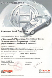 Сертификаты