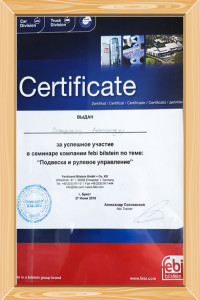 Сертификаты
