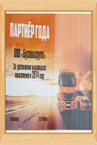 Сертификаты