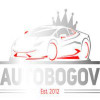 АвтоБогов 