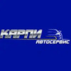 КАРПИ 