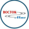 Восток-Авто 