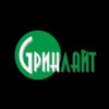 Гринлайт 