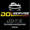 DOLservise 