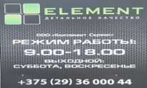 img: foto servise