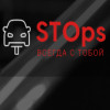 STOps 