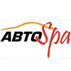 АвтоSpa 