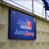 Автодвор 