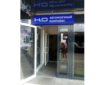 images/sto/d0b08d183c7333e0caceb626f3566b0d/izobrazenie_2024-06-05_011508424.png