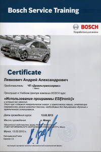 Сертификаты