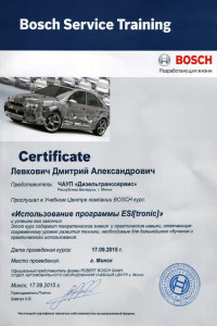 Сертификаты