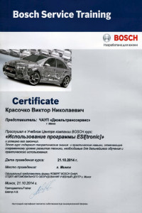 Сертификаты