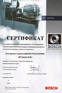 Сертификаты