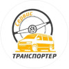 TRANSPORTER SERVICE 