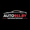 Auto911 